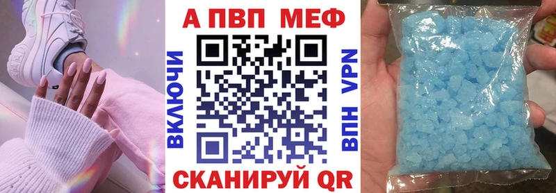 A PVP мука  Купить  Мегион 