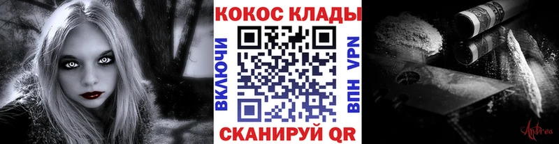 COCAIN Fish Scale  Купить  Мегион 