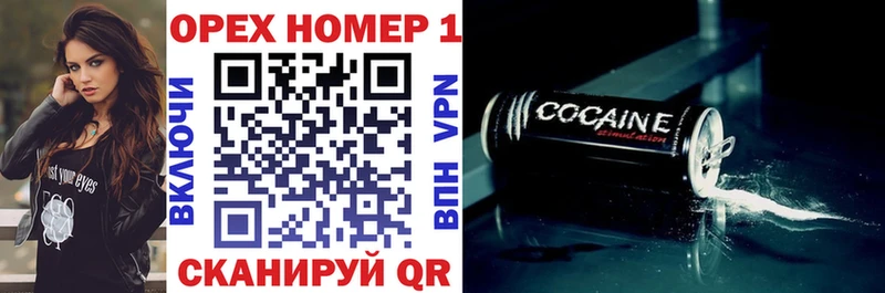 КОКАИН 98% Мегион