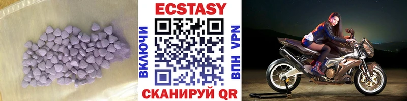Купить где  Мегион  ЭКСТАЗИ XTC 