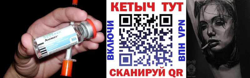 КЕТАМИН VHQ  Купить  Мегион 
