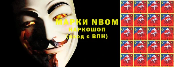 прущая мука Волоколамск
