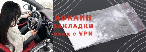 гидра Покровск