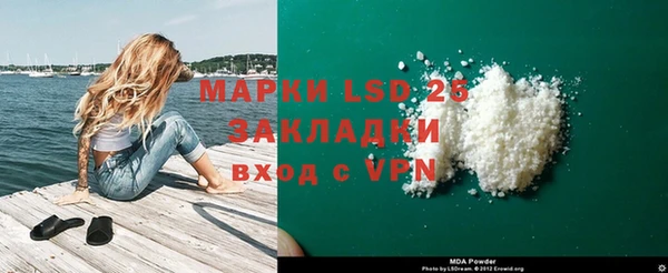 прущая мука Волоколамск