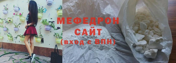 прущая мука Волоколамск