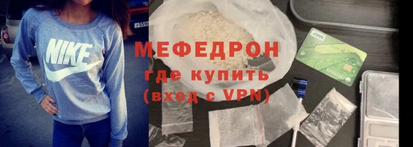 мет Волосово