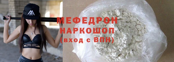 прущая мука Волоколамск