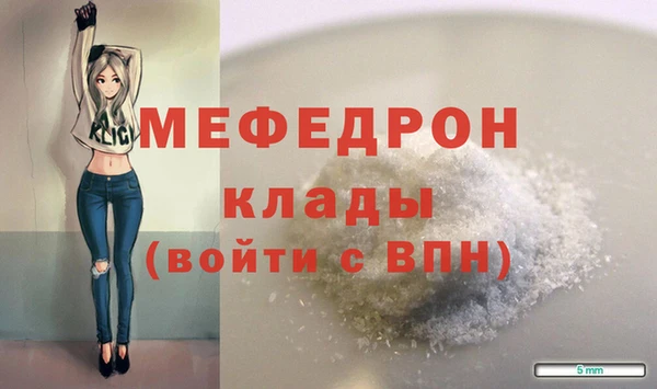 соль ск Вязьма