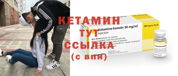 соль ск Вязьма