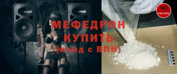 прущая мука Волоколамск