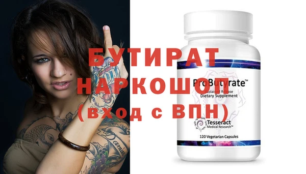не бодяженный Верхний Тагил