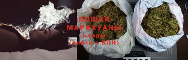 мет Волосово