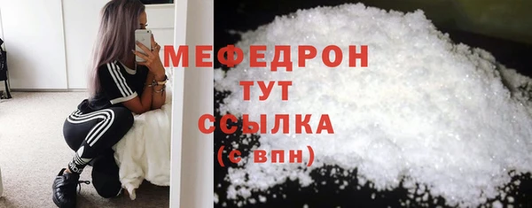 прущая мука Волоколамск