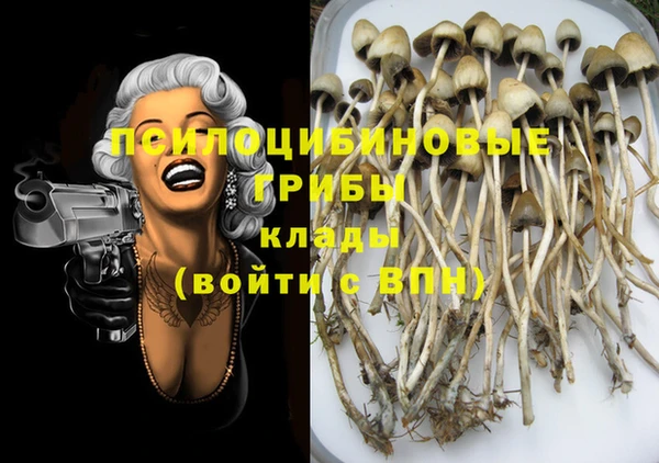 MDMA Володарск