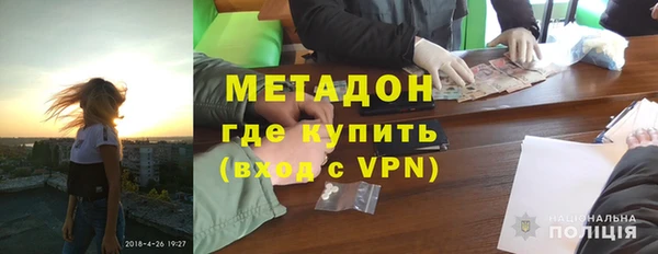 прущая мука Волоколамск