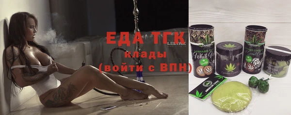 мет Волосово