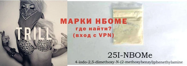MDMA Володарск