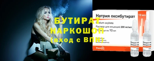 мдма Вяземский