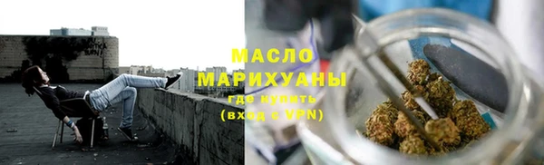 прущая мука Волоколамск