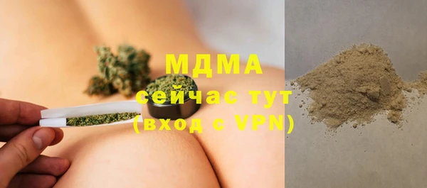 MDMA Володарск