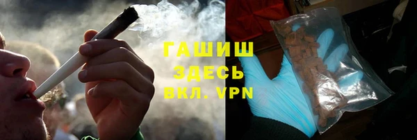мескалин Вязники