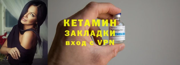 мет Волосово