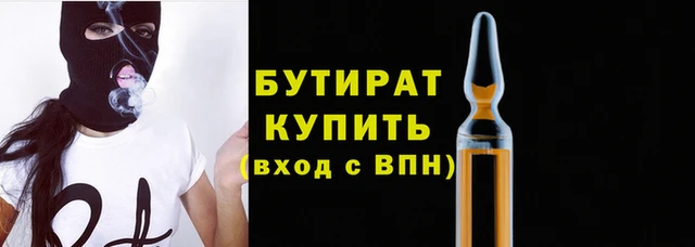 MDMA Володарск