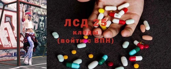 соль ск Вязьма