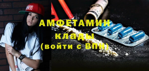мет Волосово
