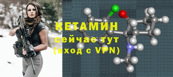 MDMA Володарск