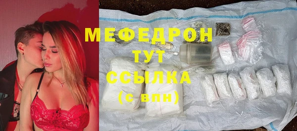 мет Волосово