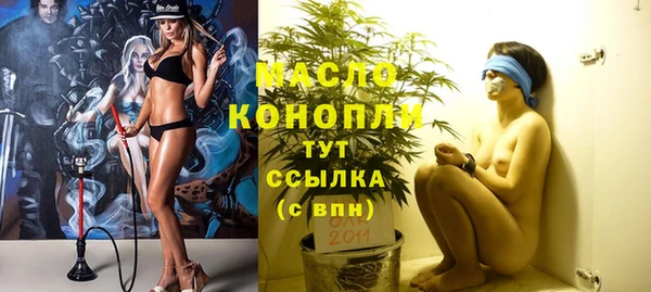 MDMA Володарск