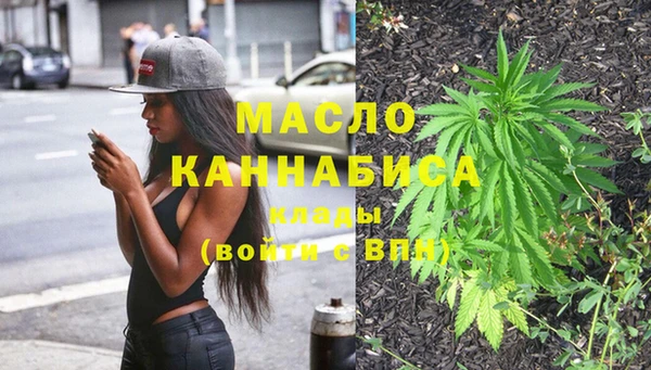 мет Волосово