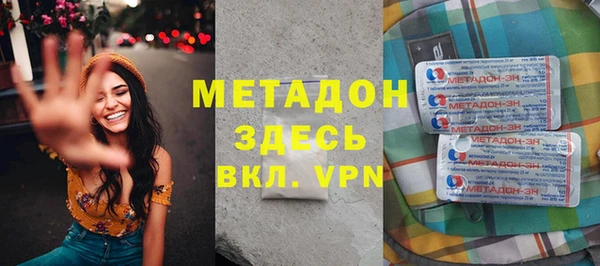 мет Волосово