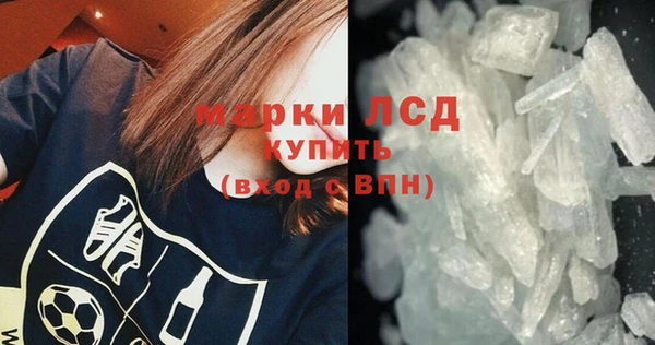MDMA Володарск