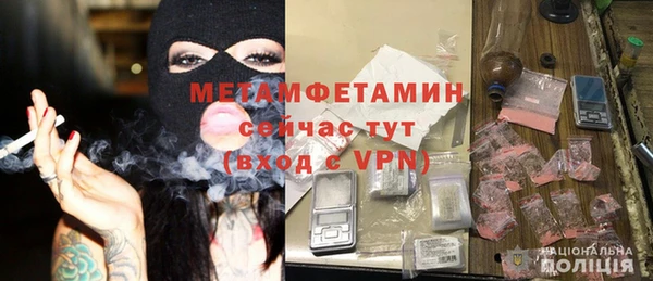 мет Волосово