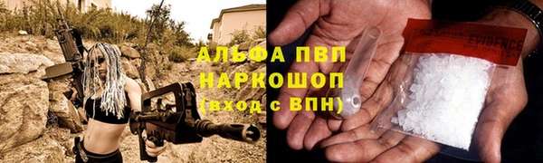 мет Волосово