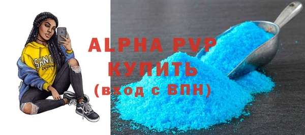MDMA Володарск