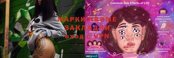 MDMA Володарск