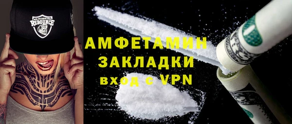 прущая мука Волоколамск