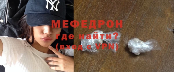 MDMA Володарск