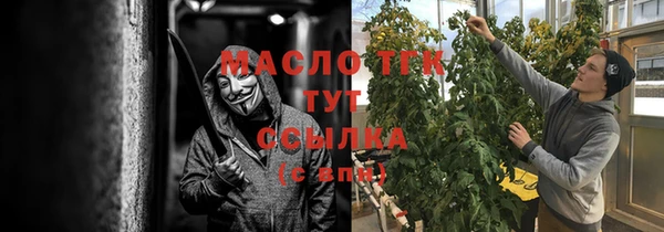 мдма Вяземский