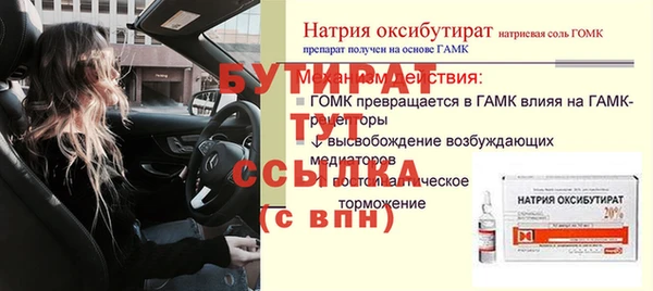 прущая мука Волоколамск