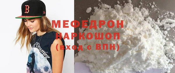 мескалин Вязники