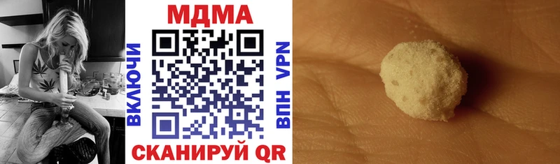 Купить где  Мегион  MDMA VHQ 