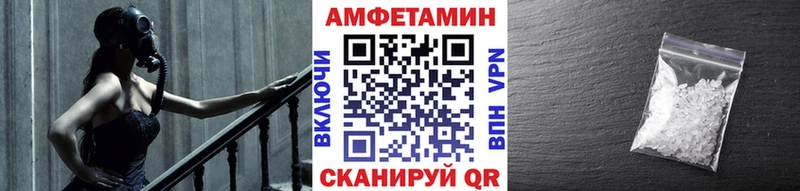 МЕТАМФЕТАМИН пудра  Купить где  Мегион 
