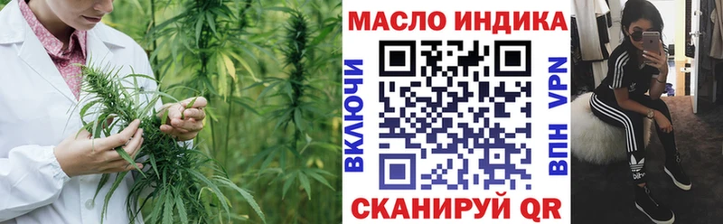 Купить закладки  Мегион  Дистиллят ТГК THC oil 