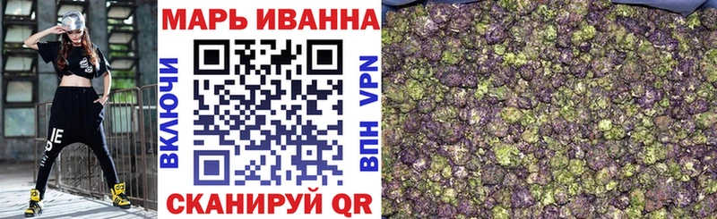 Купить закладки Мегион МАРИХУАНА конопля